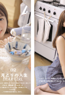 没关系爸爸的女儿